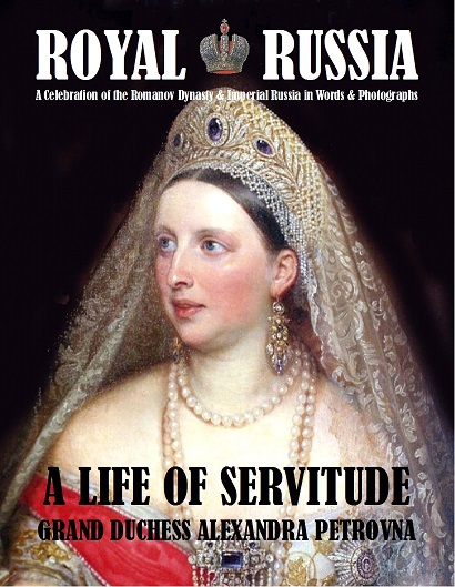 Royal Russia Annual no. 5